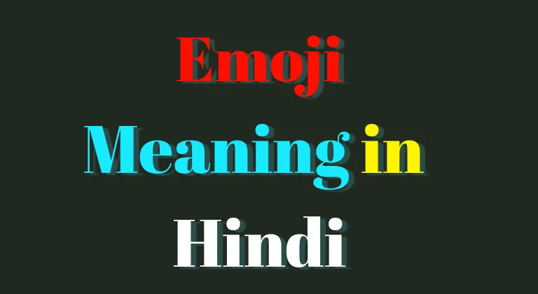 😂😘😉😒🥰 Emoji Meaning in Hindi | इमोजी का अर्थ और उपयोग