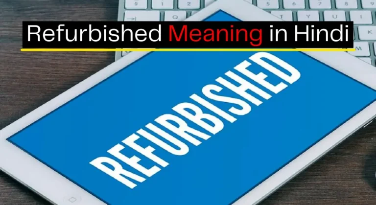 Refurbished Meaning in Hindi