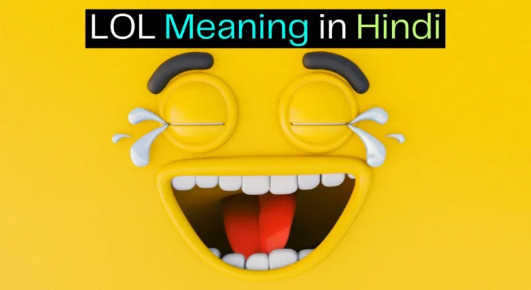 LOL Meaning in Hindi