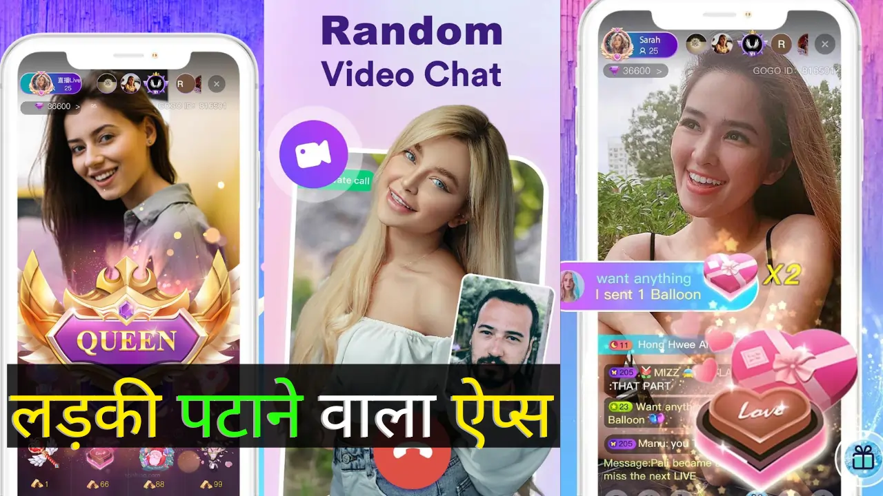 Ladki Patane Wala Apps